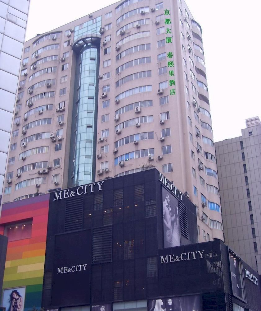 Chunxili Hotel - last minute hotel in Chengdu