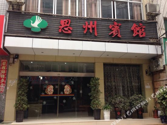 Cgxszbg in Siyang, People's Republic of China