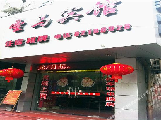 Shengma Hotel - carbon neutral hotel in Shaoxing