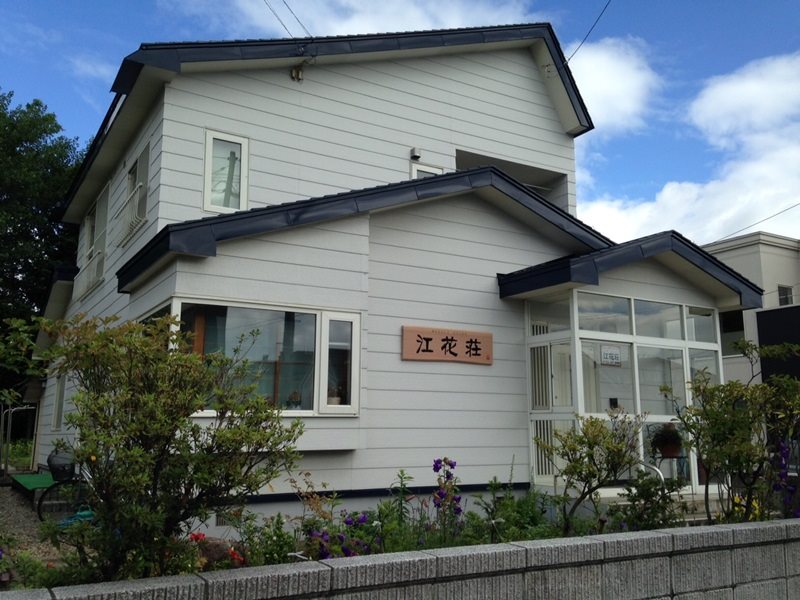 Koukaso - carbon neutral hotel in Eniwa