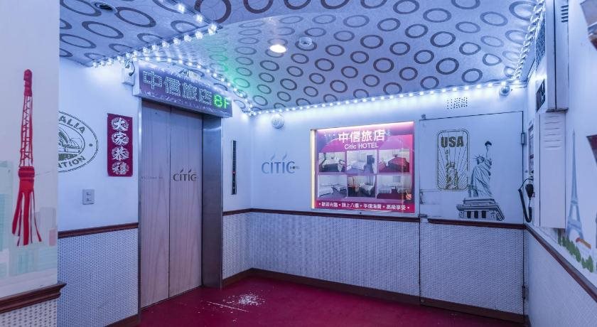 Citic Hotel - last minute hotel in Taipei