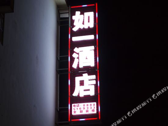 Siman Hotel - last minute hotel in Lijiang