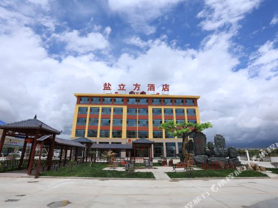 Yanlifang Hotel in Wulan, People's Republic of China