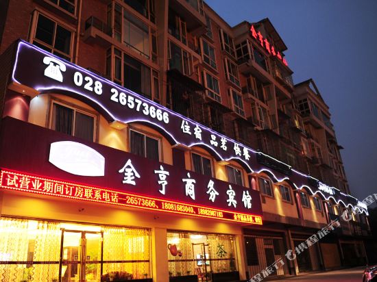 Jinheng Business Motel in Ziyang, People's Republic of China