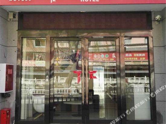 PaiHotelsKangDing in Kangding, People's Republic of China