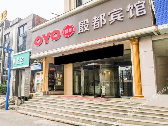 Yindu Motel - last minute hotel in Anyang