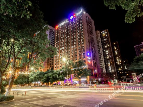 H Hotel - last minute hotel in Weifang