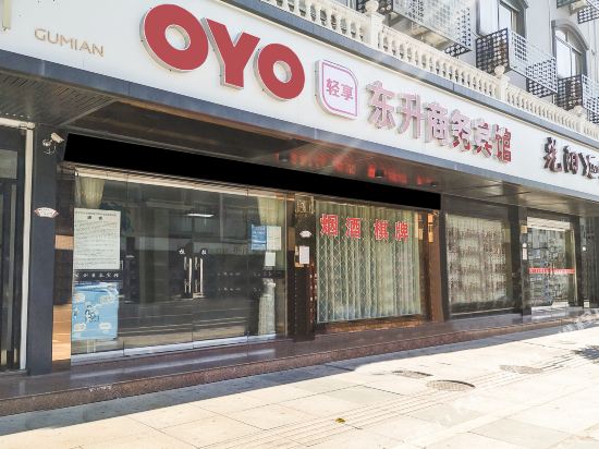 Taizhou Dongsheng Hotel — hotel in Linhai