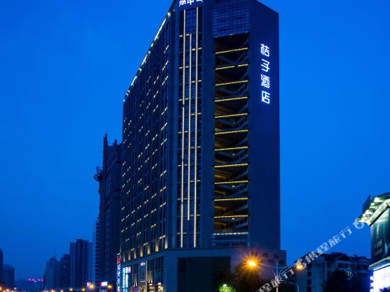 Orange Hotel - last minute hotel in Xi'an