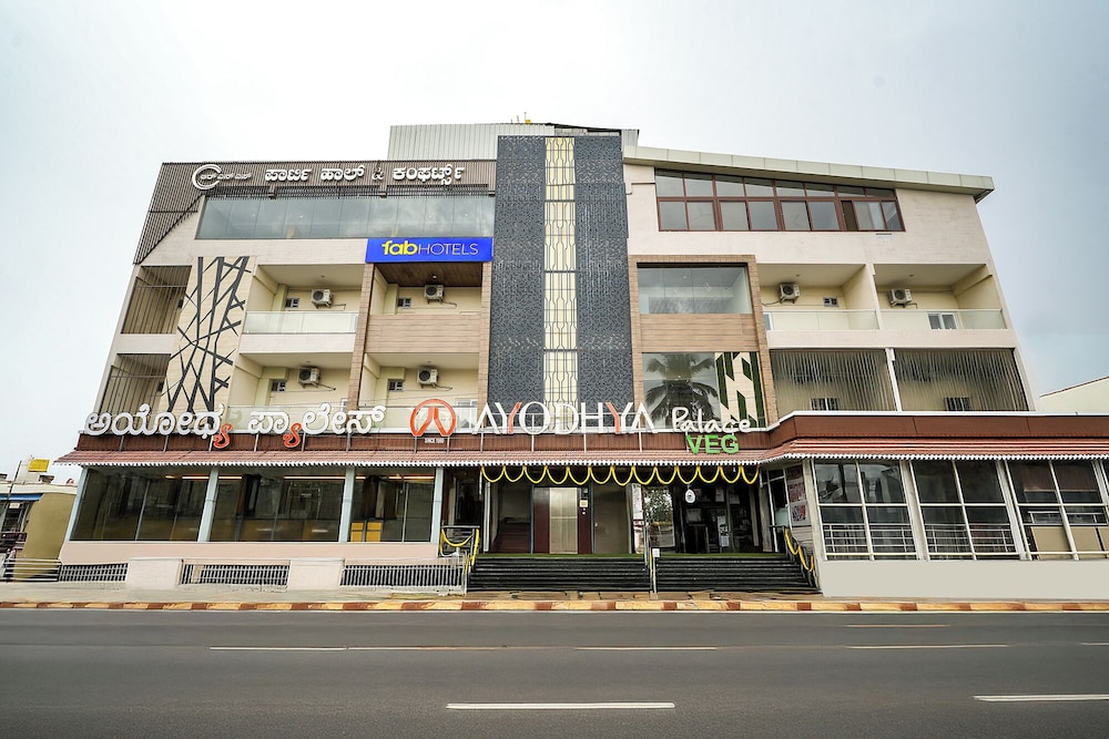 Fabhotel Ayodhya Palace - last minute hotel in Bengaluru