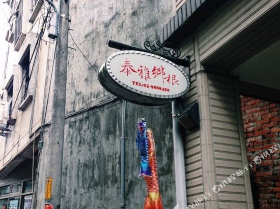 Atayal in Yilan, People's Republic of China