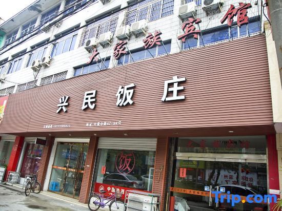 Dajiazu Hotel in Linfen, People's Republic of China