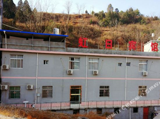 HongRi Hotel Shanyang in Shanyang, People's Republic of China