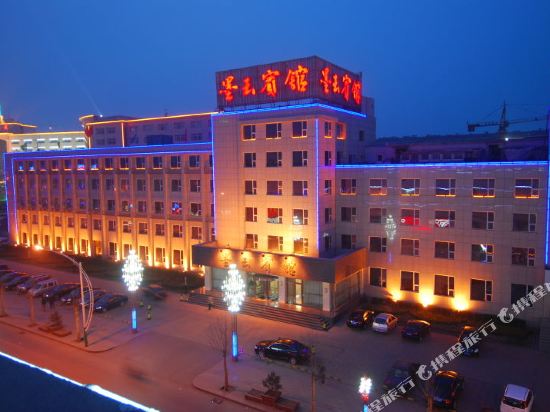 Moyu Hotel in Yangquan, People's Republic of China
