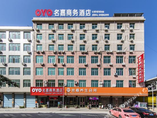 Mingjia Business Hotel in Putian, People's Republic of China