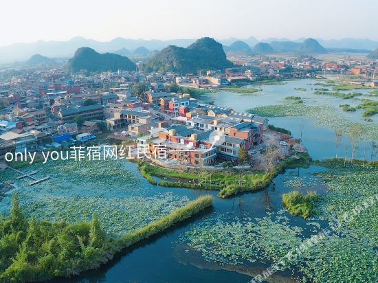 Only You in Jinping, People's Republic of China