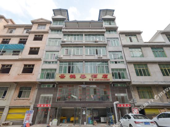 Yunhechun hotel - last minute hotel in Anshun