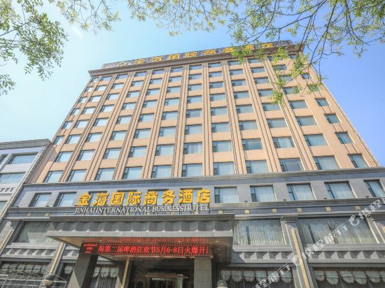 Jinhai International Business Hotel — hotel in Guhan