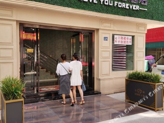 2099 Theme Hotel - carbon neutral hotel in Wuhan
