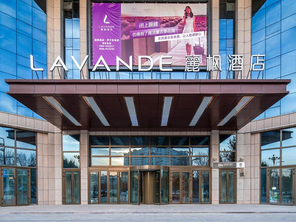 Lifeng Hotel Yining Airport in Yining, People's Republic of China