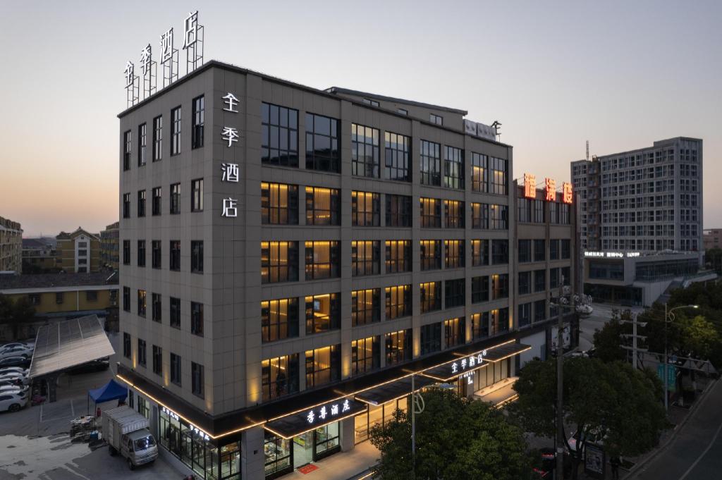 JI Hotel Yuyao Simen - last minute hotel in Ningbo