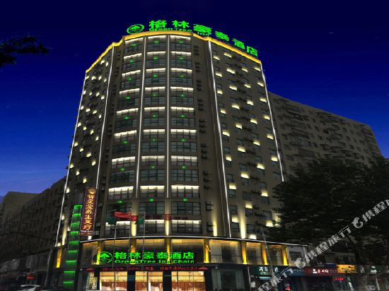 GreenTree Inn — hotel in Dawu