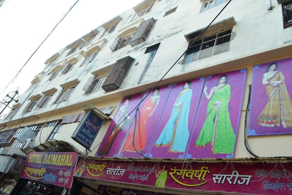 Raj Mahal Hotel — hotel in Varanasi