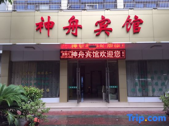 Pingyang Shenzhou Hotel - last minute hotel in Linfen