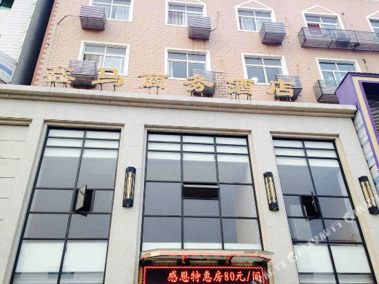Xinma Hotel — Tianmen