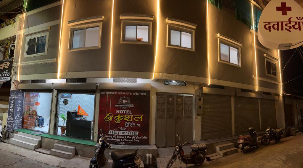 Shri Kushal Heritage in Ujjain, India