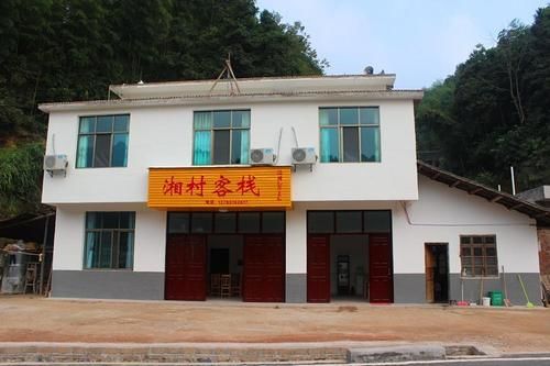 Xiangcun Inn — hotel in Shaoyang