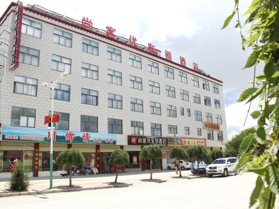 Thank You - last minute hotel in Jiangzi