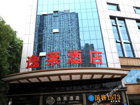 CSyilai hotel - last minute hotel in Changsha