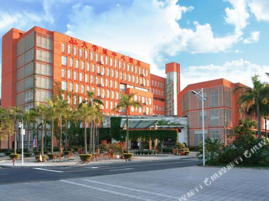 The University Town International Hotel — 4-Star Luxury Hotel in Guangzhou, People's Republic of China