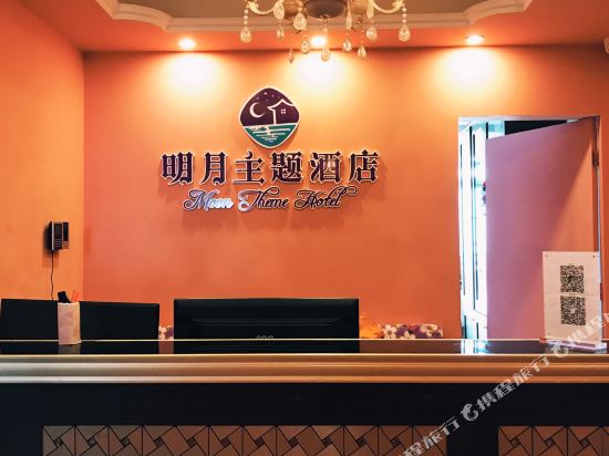 JingTang Moon Hotel in Zhaozhen, People's Republic of China