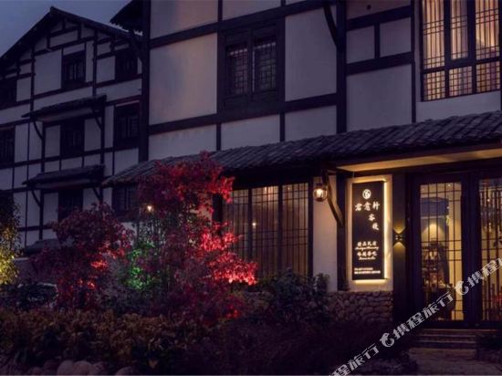 Nanxi River Junyixuan Inn - last minute hotel in Unknown City