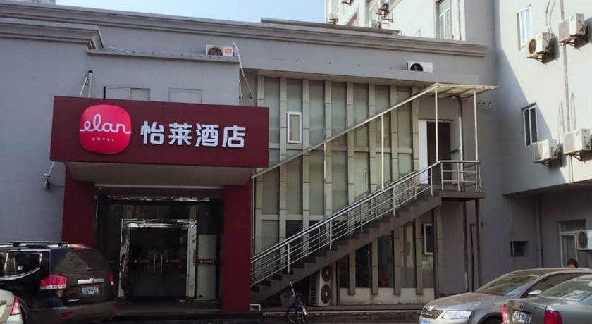 Shenjia Business Hotel — 4-Star Luxury Hotel in Shanghai, People's Republic of China