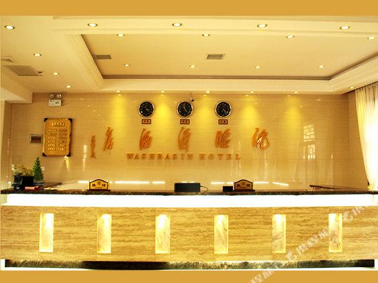 Washbasin Hotel — hotel in Lantian