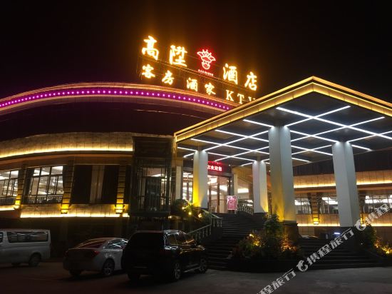 Gaosheng Hotel - last minute hotel in Foshan
