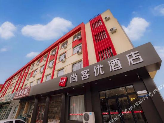 Shangkeyou Hotel - carbon neutral hotel in Botou