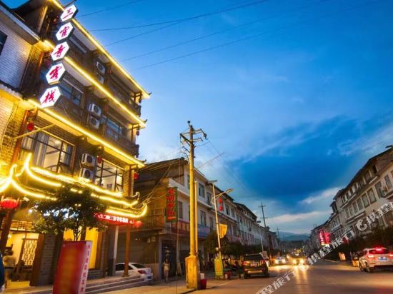 Cili sanguan temple inn in Cili, People's Republic of China