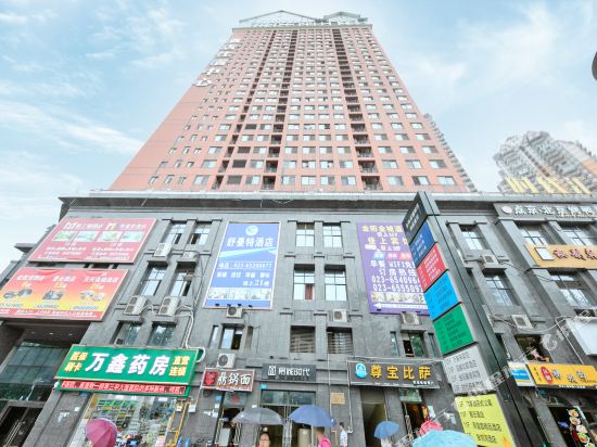 Nanyi Hotel - last minute hotel in Chongqing