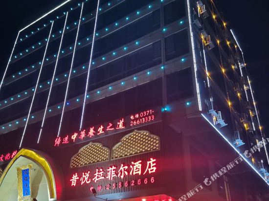 Elan Hotel - last minute hotel in Kaifeng
