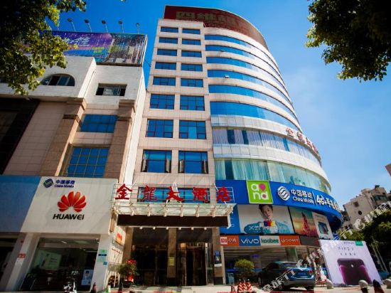 Jinlong Hotel — hotel in Taixing