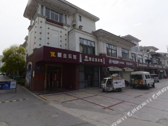 Suqian Yalan Inn - last minute hotel in Unknown City