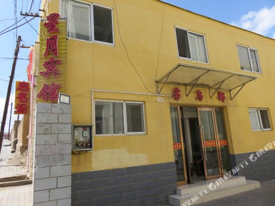 Xingyue Inn - last minute hotel in Yinchuan