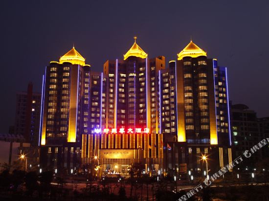 New Yantai Hotel in Haikou, People's Republic of China