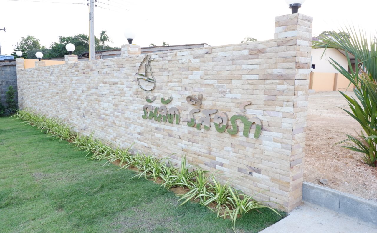 Runluck Resort — Klaeng — photo 2