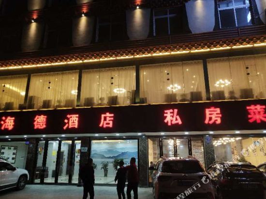 Haide Hotel - last minute hotel in Zhanggu