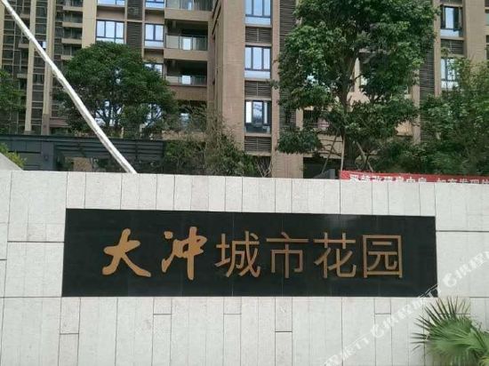 Ai Life Girls Youth Hostel in Shenzhen, People's Republic of China